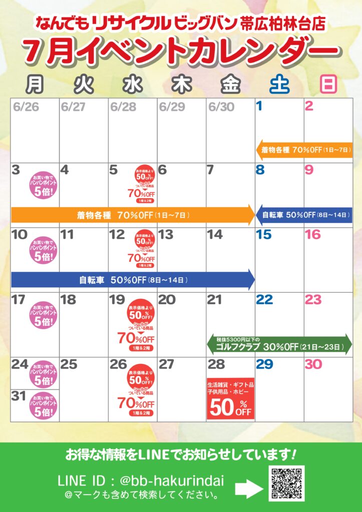 50e135b0cc4bbc114d79689ea58359