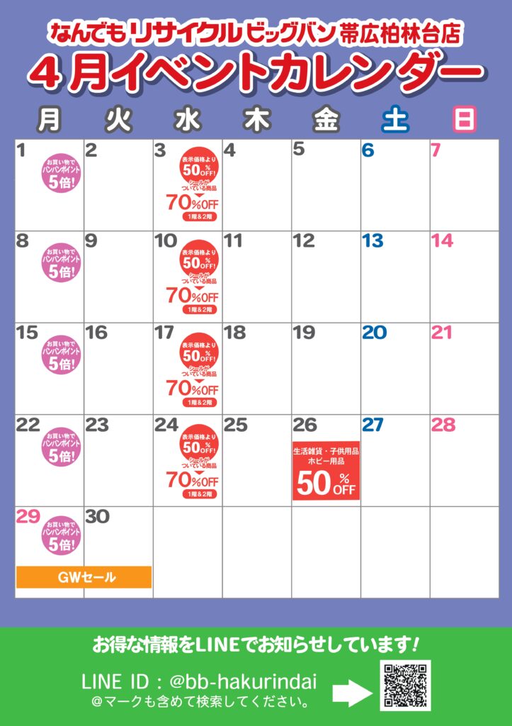 d566c73f45a6cb2a6bae86fc6de36b