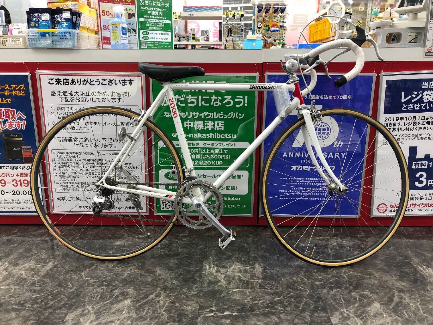 自転車 ロードバイク入荷のお知らせ BRIDGESTONE GRAND-VELO
