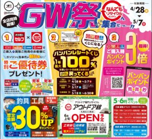 【新品・セール・訳あり】みわ 愛媛西宇和みかんの中でも一番人気！お得な訳あり品はご自宅用に