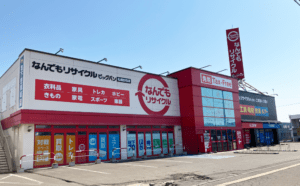 ビッグバン札幌白石店（白石区）｜なんでもリサイクルビッグバン