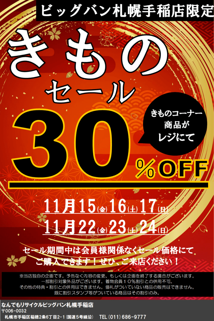 NR古着☆フォロー割実施中★即購入OK★出品 dd335fc062cbb5d79e5ddbd5ddf7ef