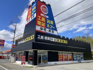 なんでもリサイクルビッグバン釣具館 岩手一関店｜なんでもリサイクル