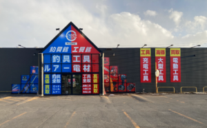 @コーデックス&釣具店 フォーム KKTK-300x186.png