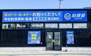 @コーデックス&釣具店 フォーム ZEXT フィッシングラックFF90 [ベーシックモデル] リールラック