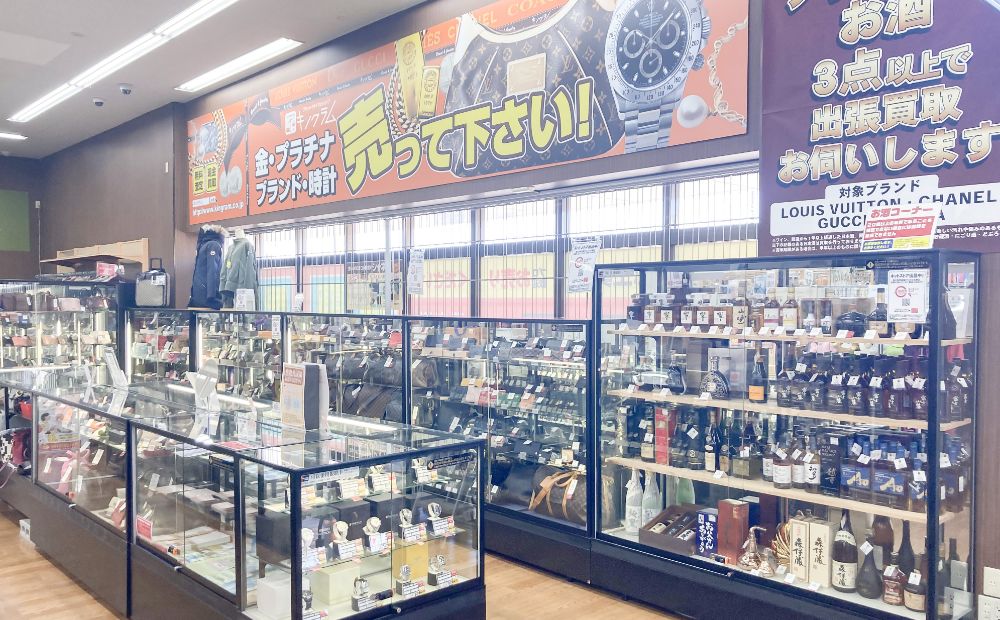 キングラム釧路星が浦店