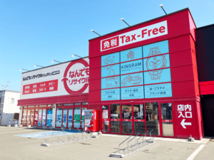 六花　トークン 札幌サテライトショップ 遊戯王 六花 トークン 札幌サテライトショップ限定トークン - メルカリ