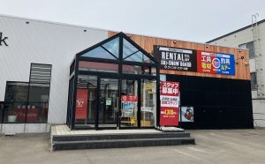 なんでもリサイクル ビッグバン工具館 倶知安店