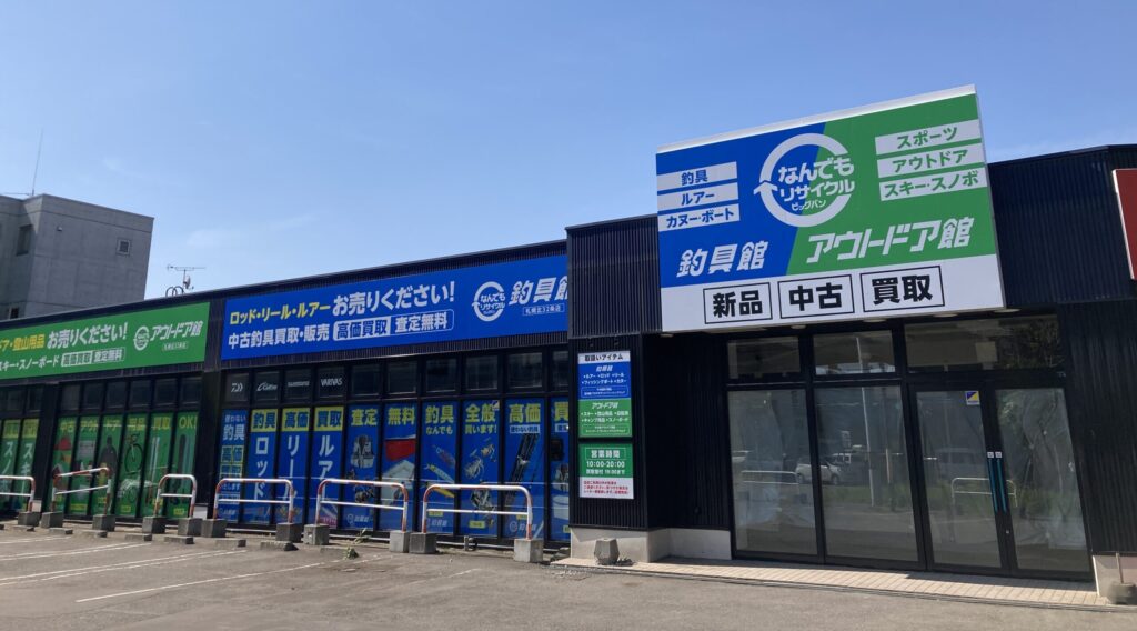 あ～ささん専用！　シングル　引取柏市 あ～ささん専用！ シングル 引取柏市 あ～ささん専用！ シングル 引取