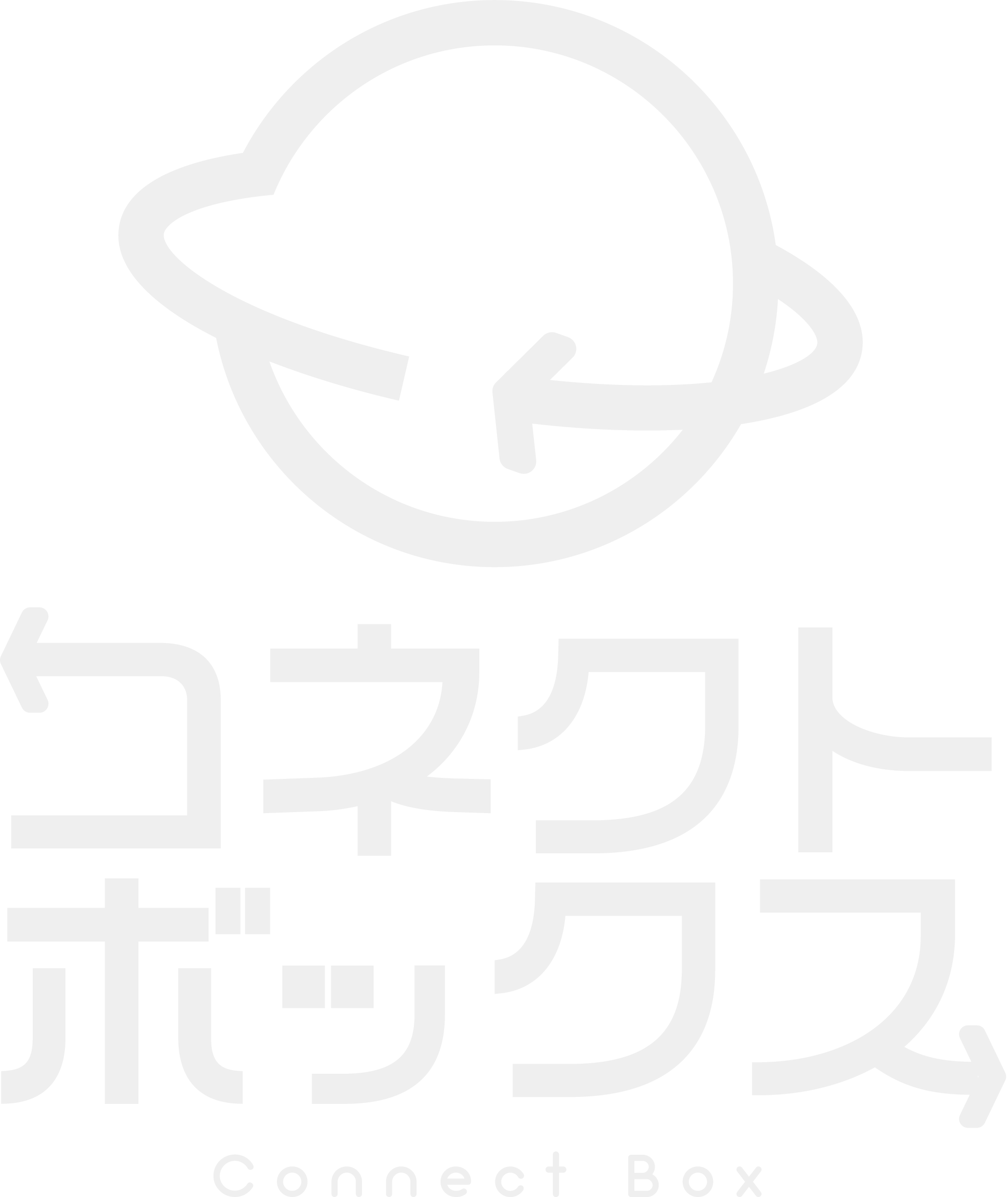 コネクトボックス