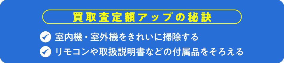 bnr_hiketsu