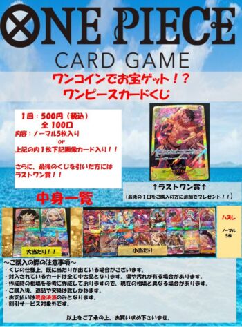 なんでもリサイクルビッグバン｜北海道の総合買取・販売情報サイト