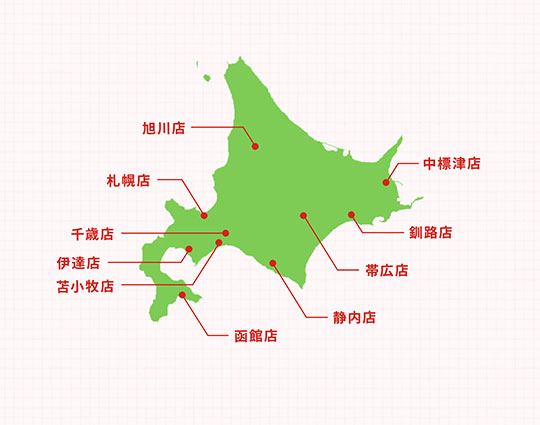なんでもリサイクルビッグバン店舗