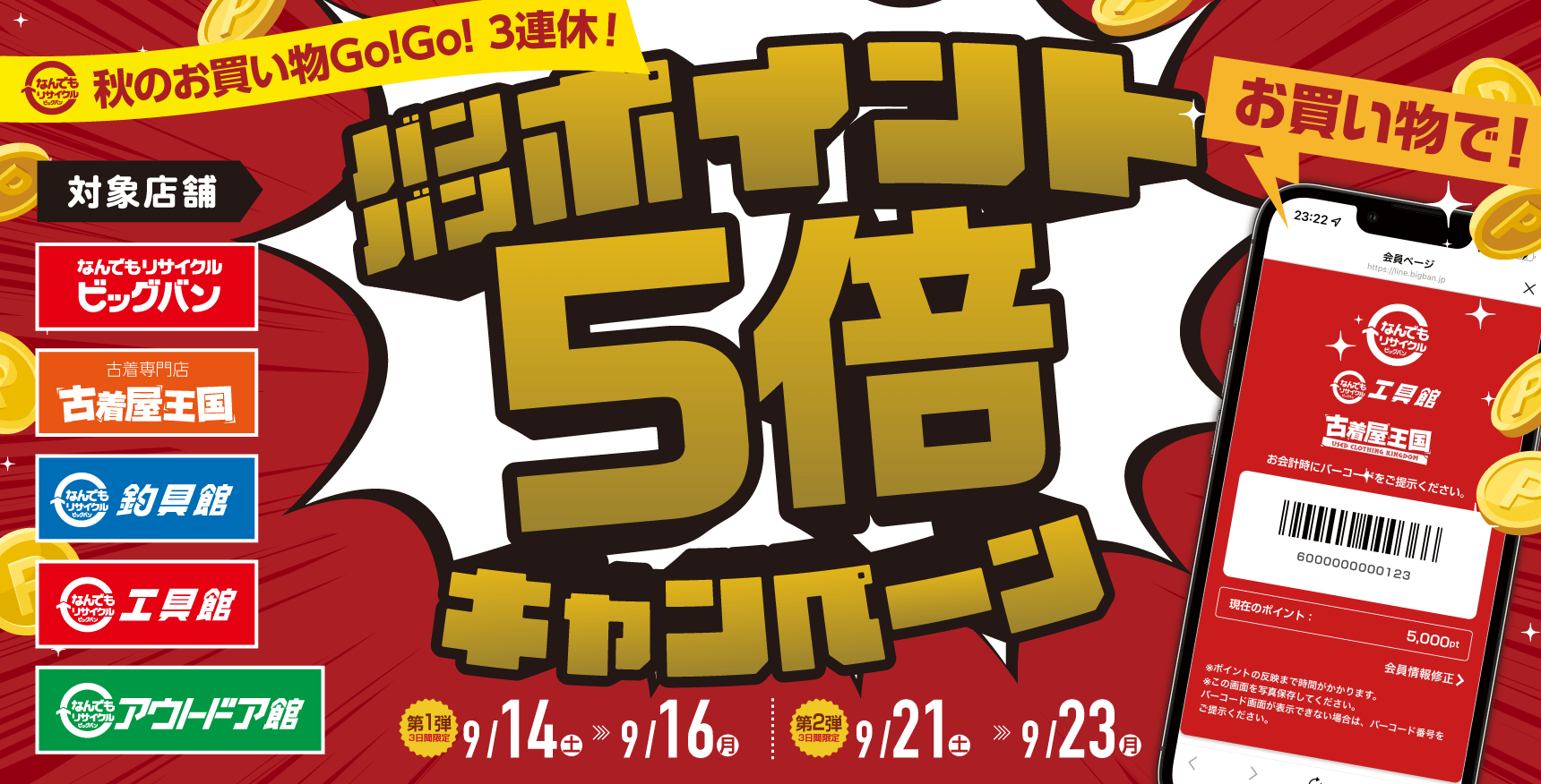 ラスト1点:限定品】2024全米オープンスタッフバッグ 新品未使用 